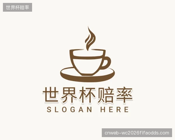 发现世界杯赔率